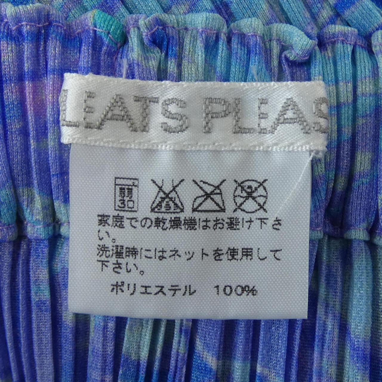 【ヴィンテージ】プリーツプリーズ PLEATS PLEASE 2005 フラワー PP51-JG584 7560032 スカート