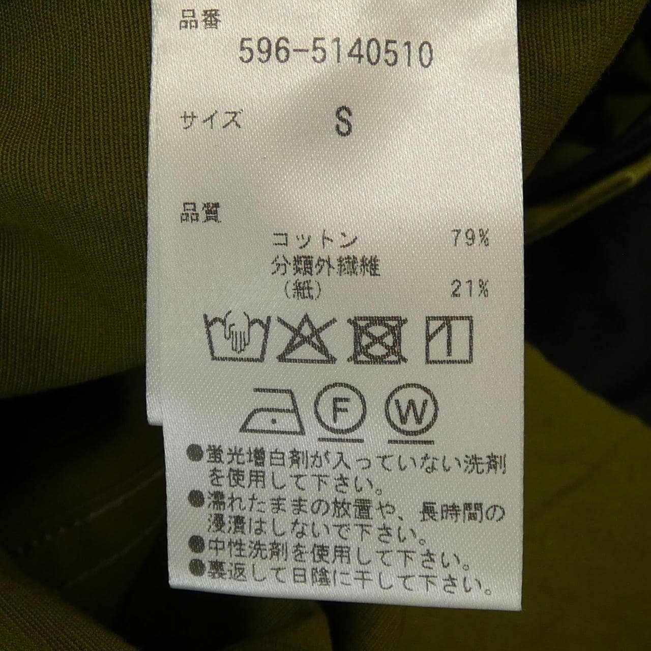 エムエイチエル MHL パンツ