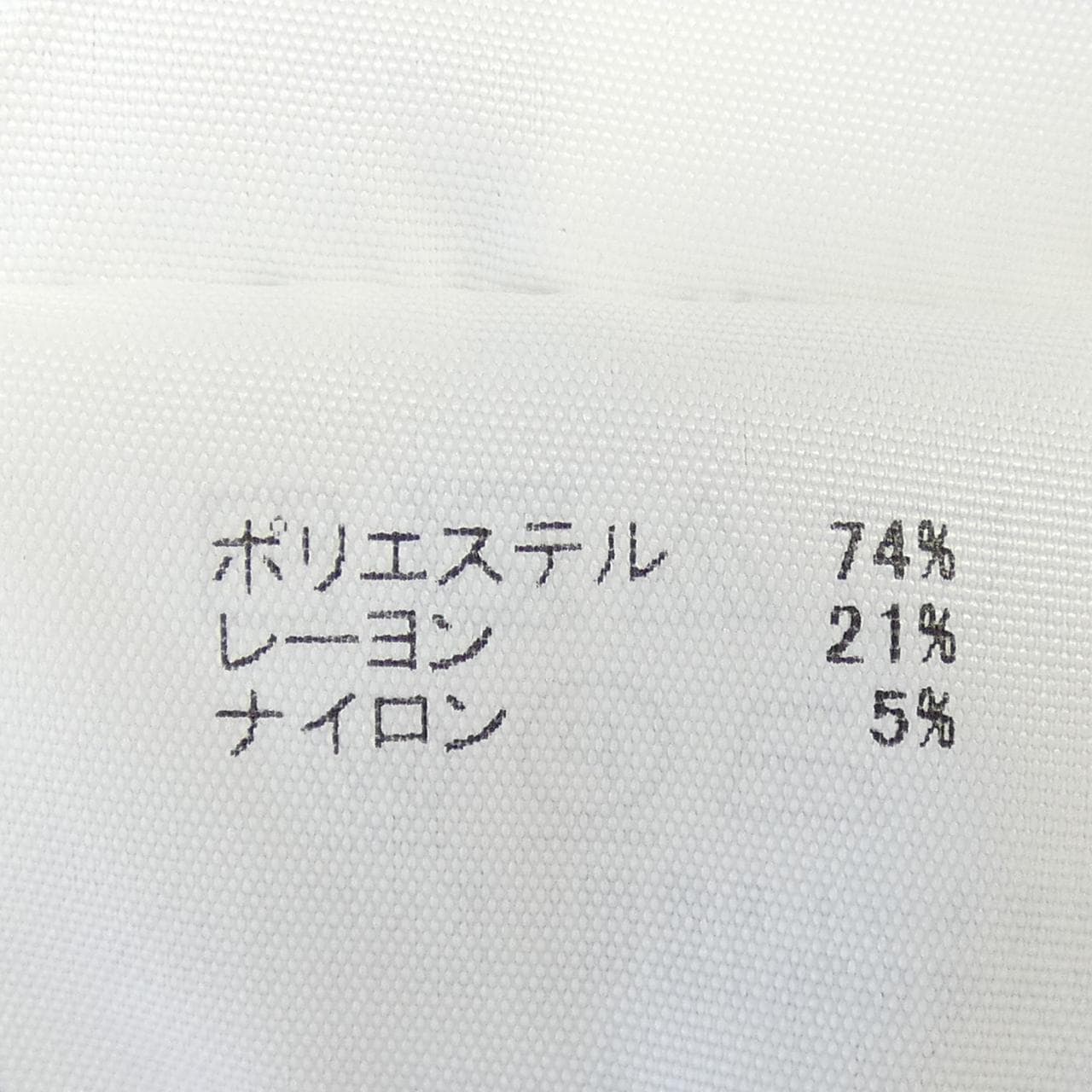 プリーツプリーズ PLEATS PLEASE PP41KK861 トップス