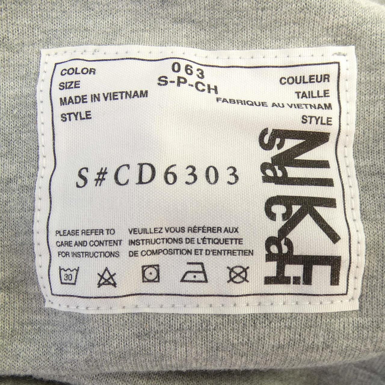 ナイキサカイ NIKE×SACAI CD6303 パーカー