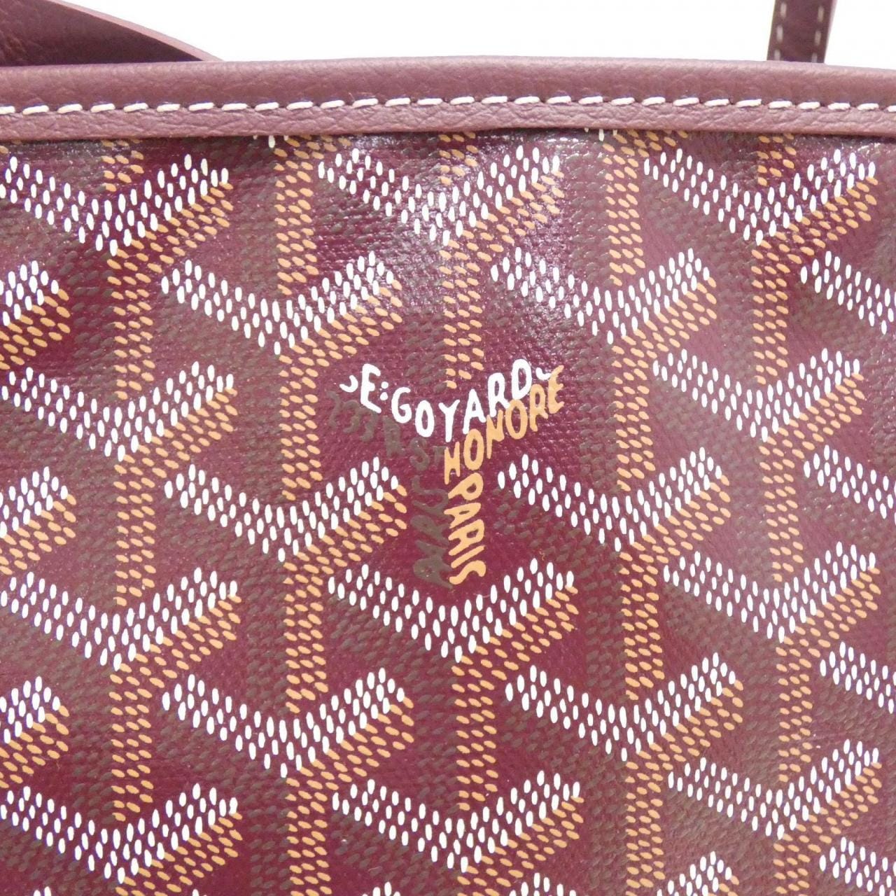 [未使用品] GOYARD Saint Louis 小號 AMA LOUIS 小號包