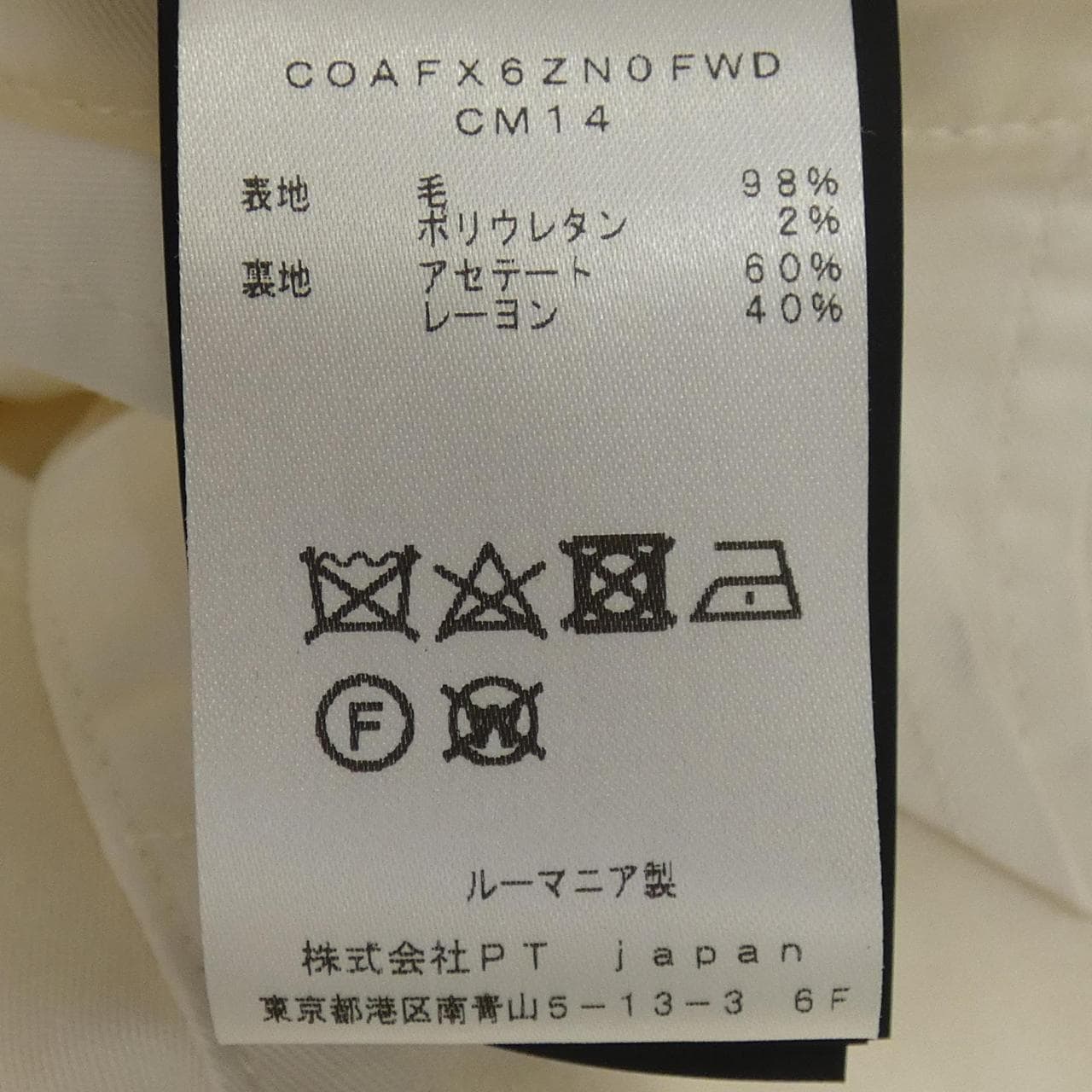 ピーティートリノ PT TORINO AFX6ZN0FWD パンツ