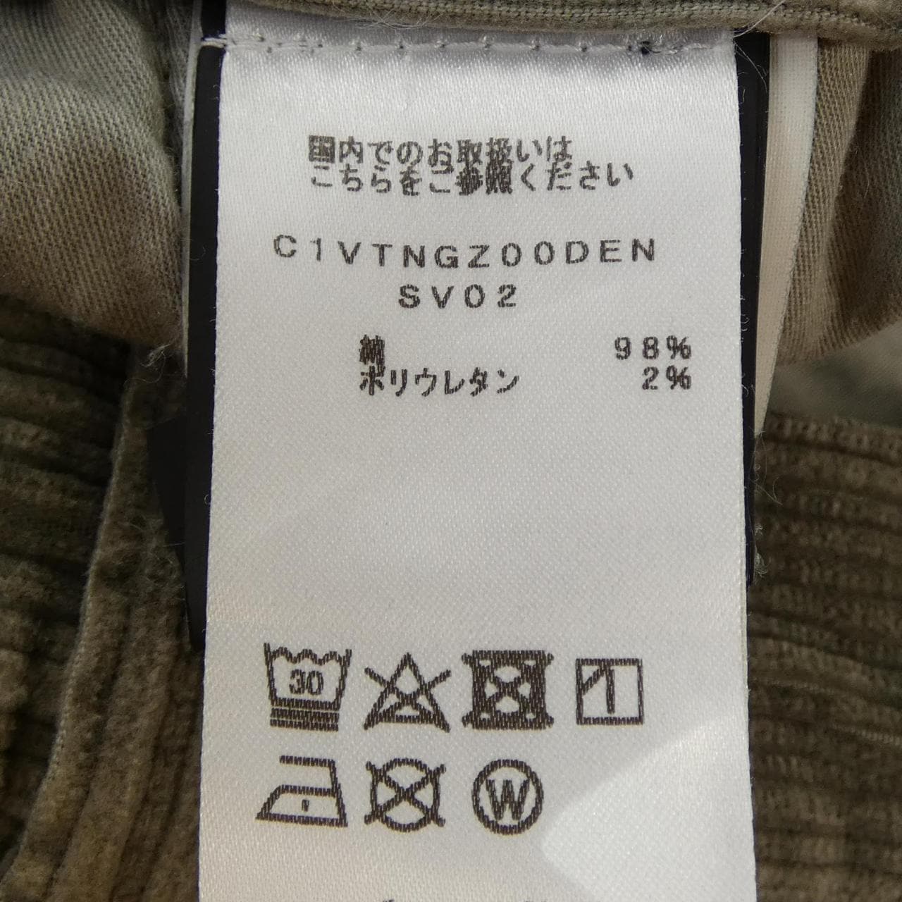 ピーティートリノ PT TORINO パンツ