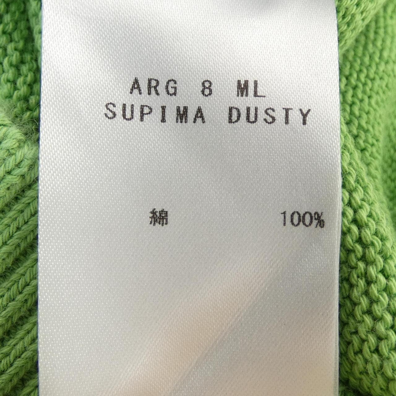 フェデーリ FEDELI ニット