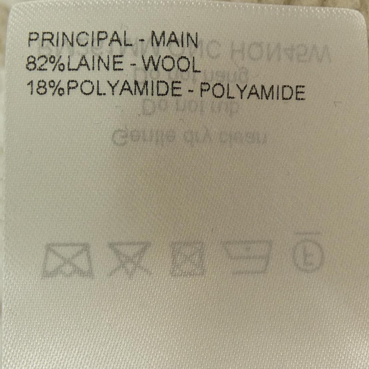 ルイヴィトン LOUIS VUITTON LV　インターシャ　クルーネック HQN45WQNC ニット