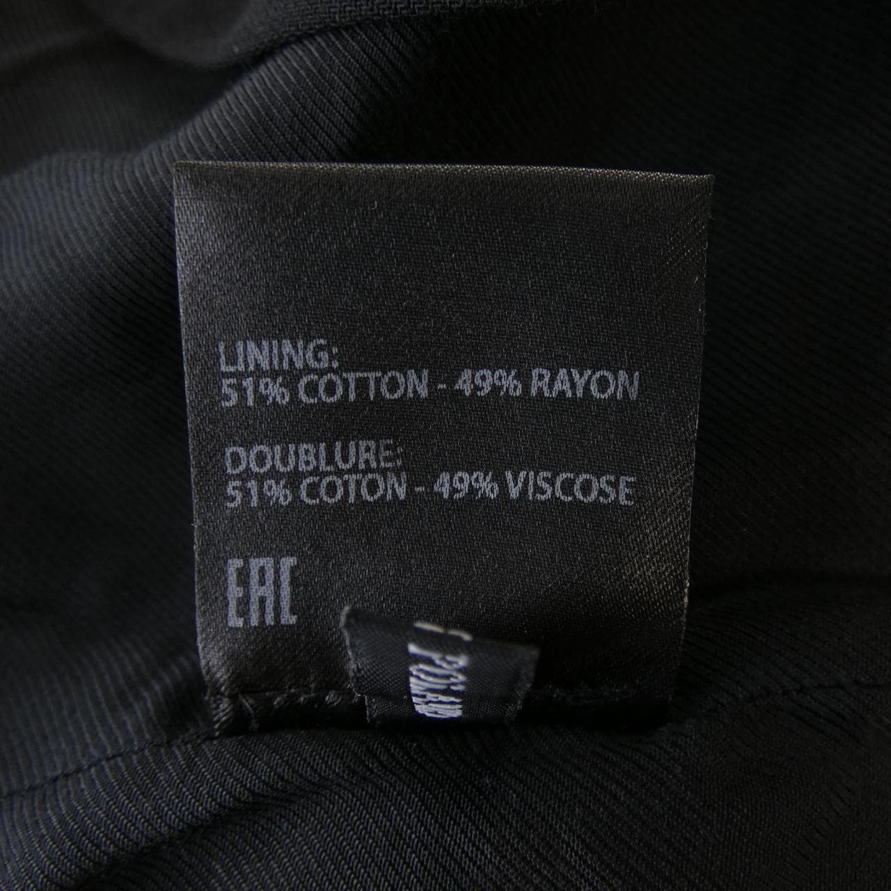 アンドゥムルメステール Ann Demeulemeester ベスト