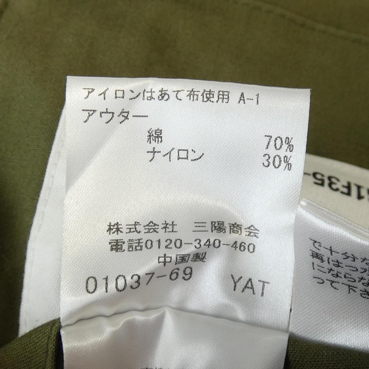 マッキントッシュロンドン MACKINTOSH LONDON G1F35-620-78 コート