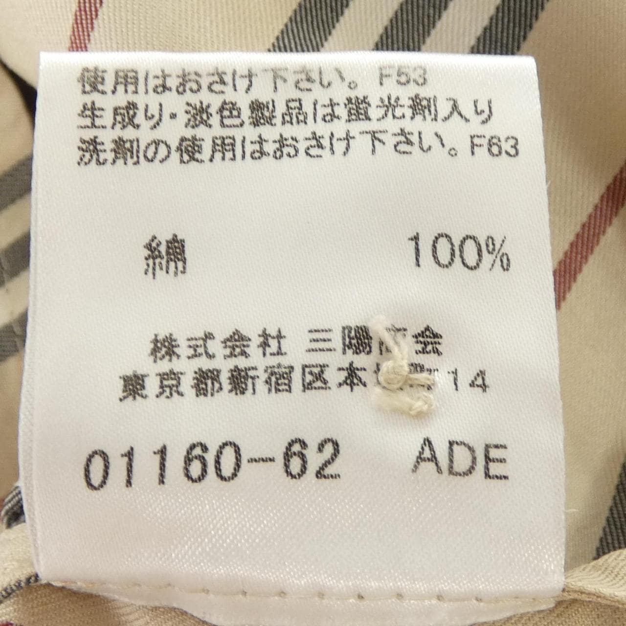 バーバリーロンドン BURBERRY LONDON シャツ