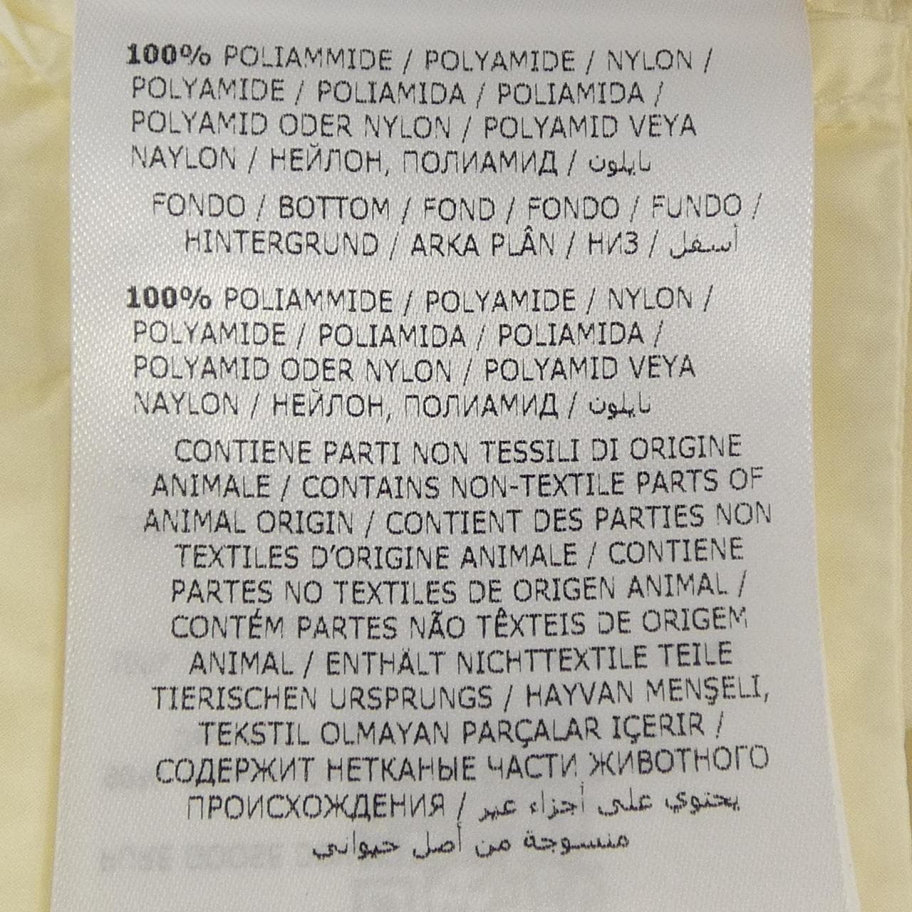 モンクレール MONCLER 10939483100 ダウンジャケット
