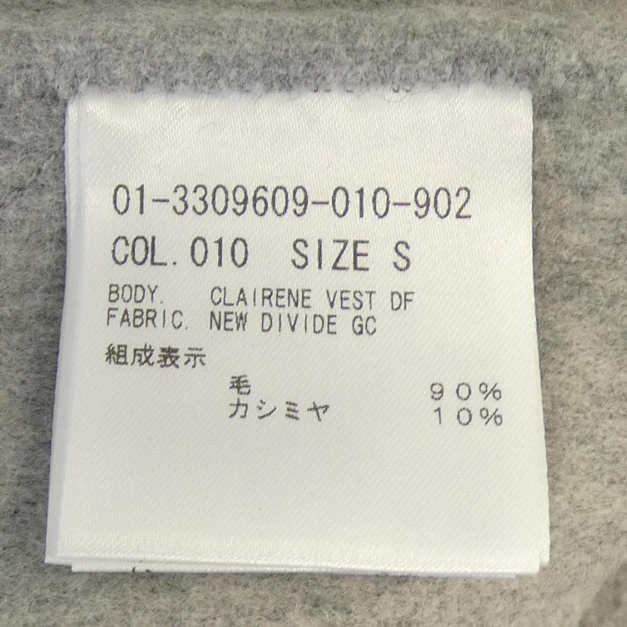 セオリー theory ベスト
