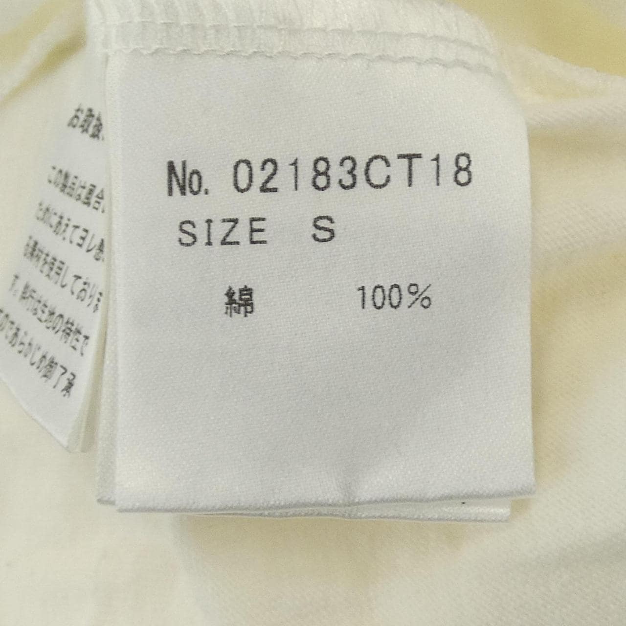 ヒステリックグラマー HYSTERIC GLAMOUR Tシャツ