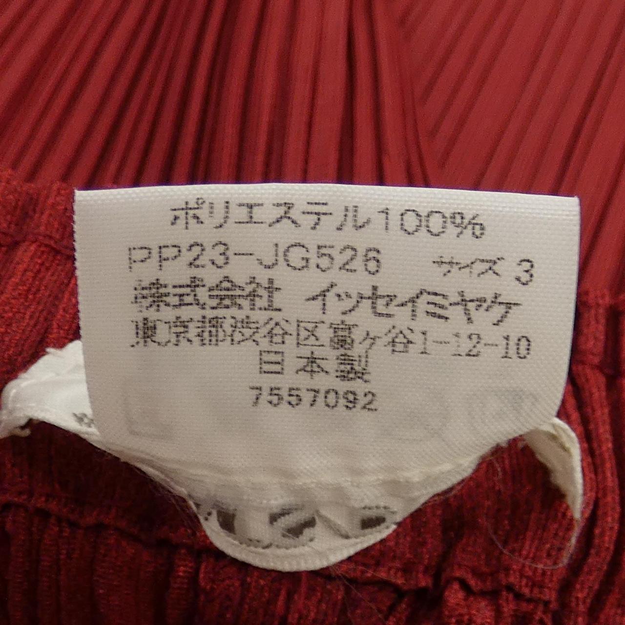 プリーツプリーズ PLEATS PLEASE スカート