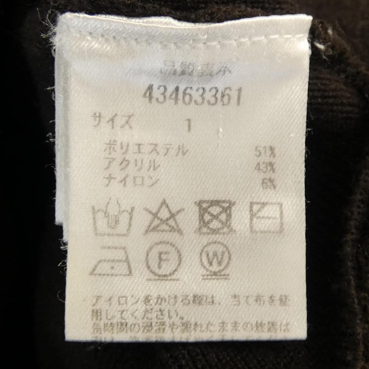ジャスグリッティ JUSGLITTY ワンピース