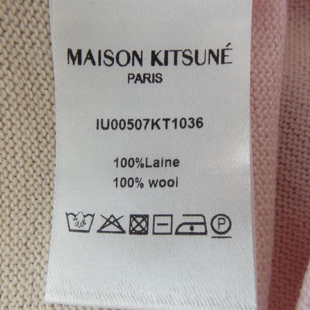 メゾンキツネ MAISON KITSUNE ニット