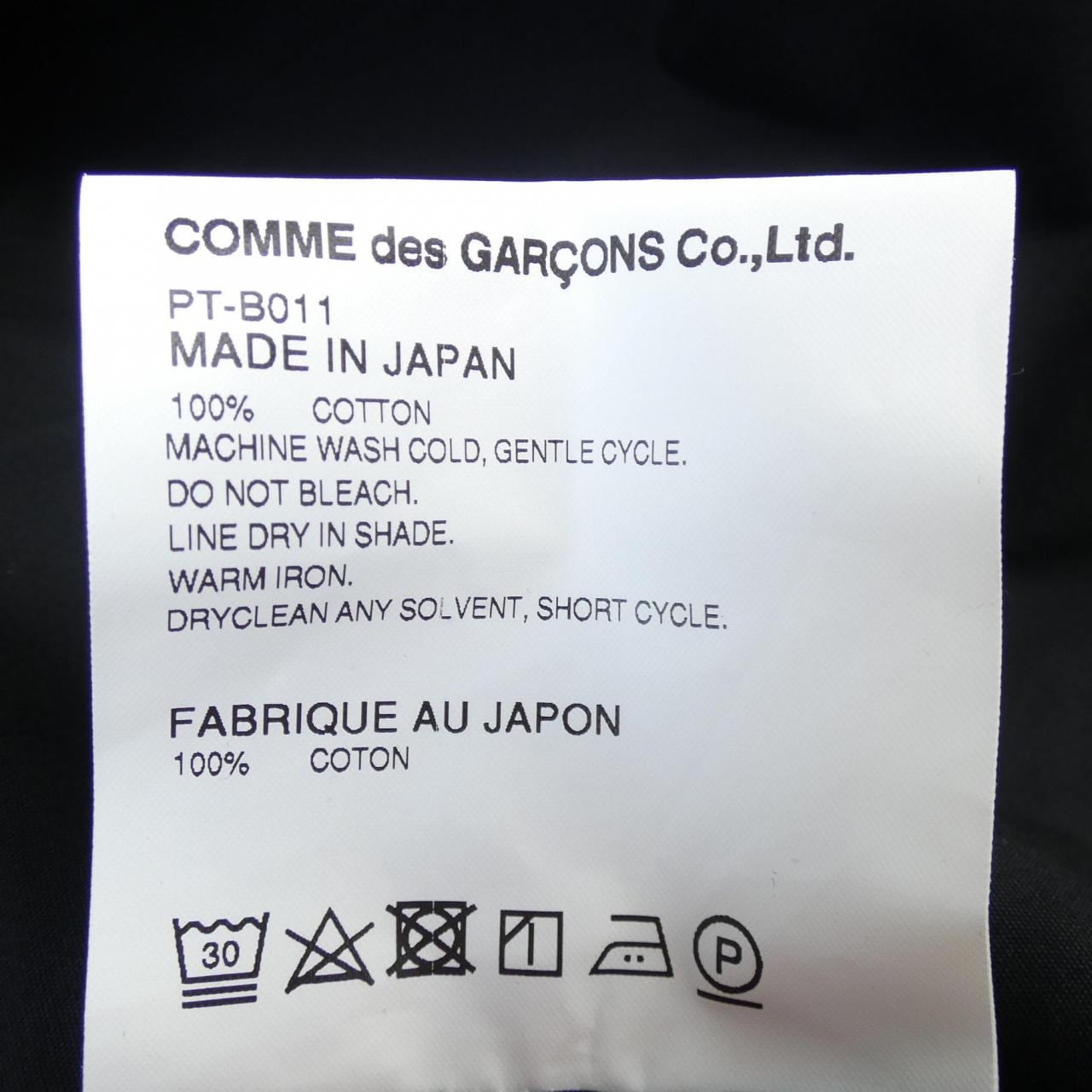 コムデギャルソンオムプリュス GARCONS HOMME plus シャツ