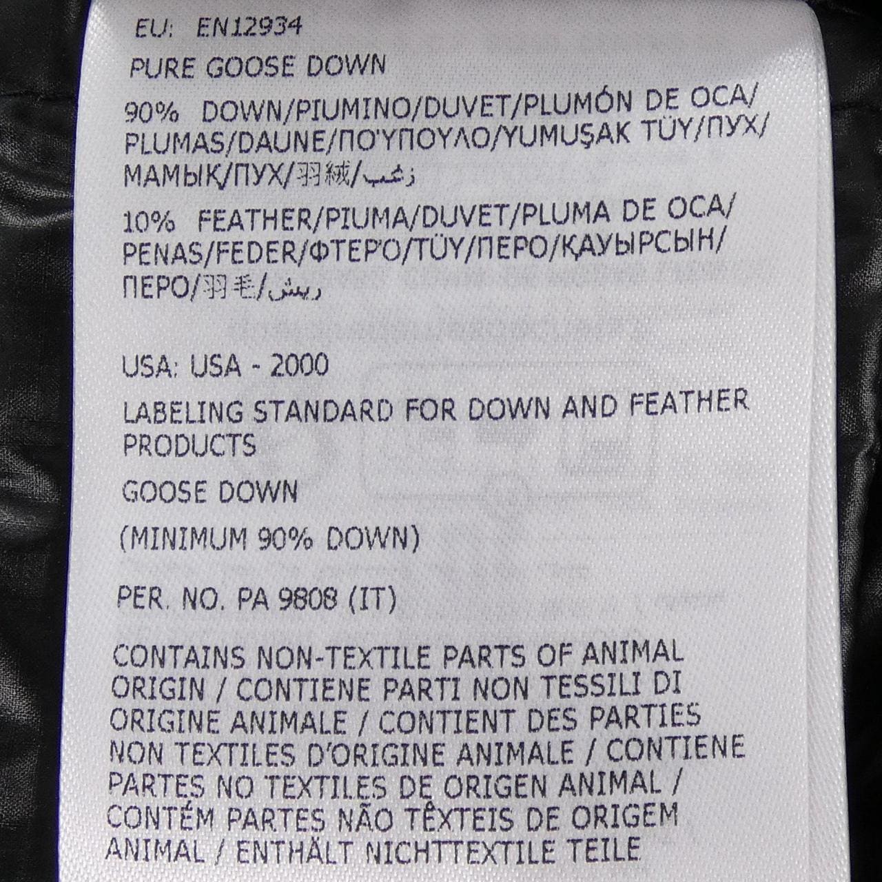 モンクレール MONCLER EPIGEO ダウンジャケット