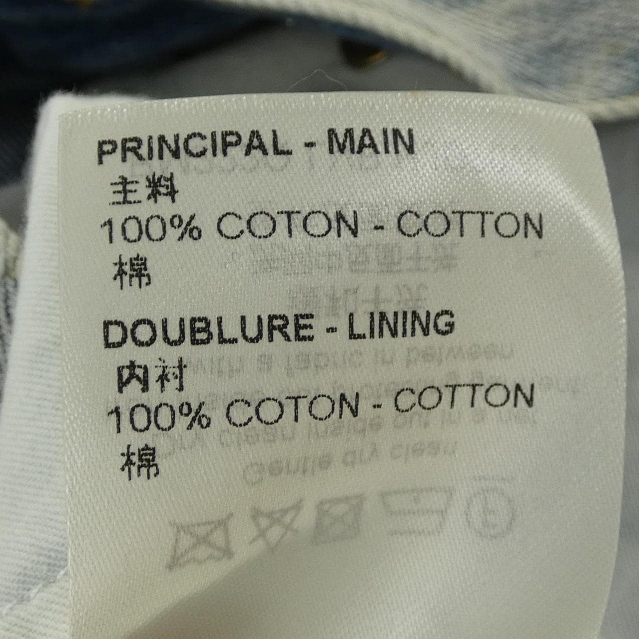 ルイヴィトン LOUIS VUITTON HJD70WLVP ジーンズ