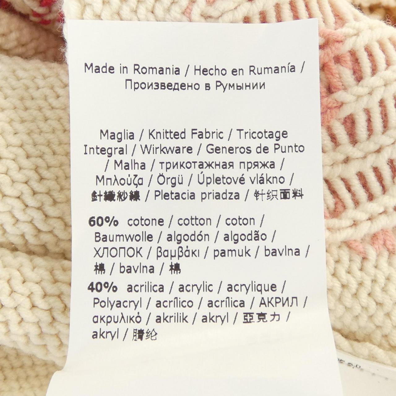 マックスマーラウィークエンド Max Mara weekend ニット