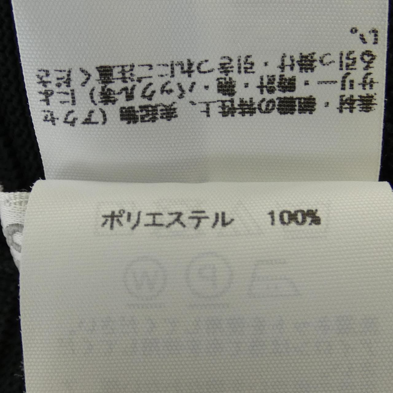 プリーツプリーズ PLEATS PLEASE PP41KK821 ニット