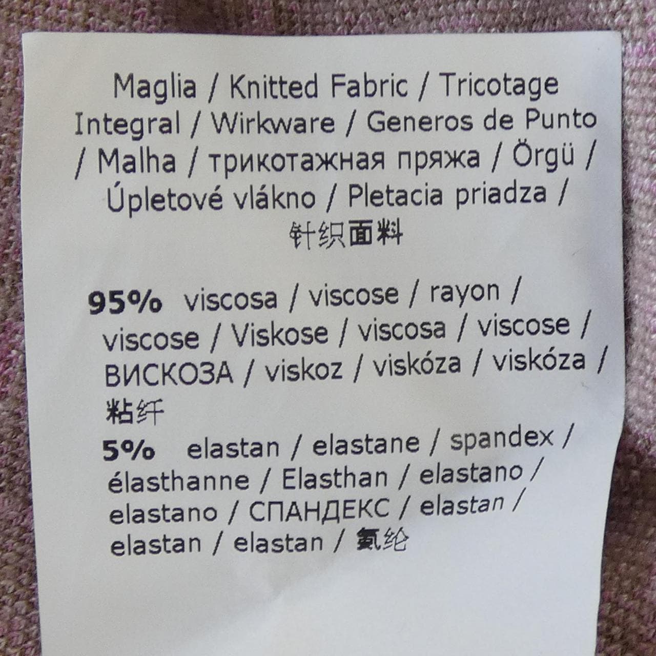 マックスマーラウィークエンド Max Mara weekend 536113 ニット
