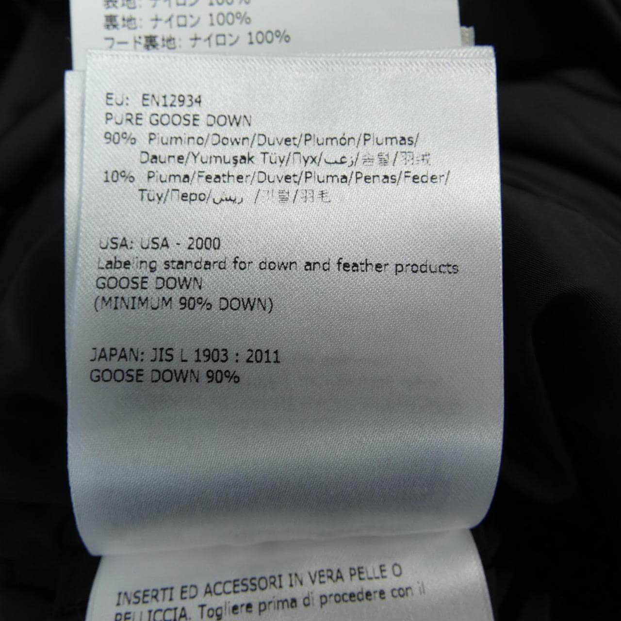 モンクレール MONCLER KHLOE ダウンコート