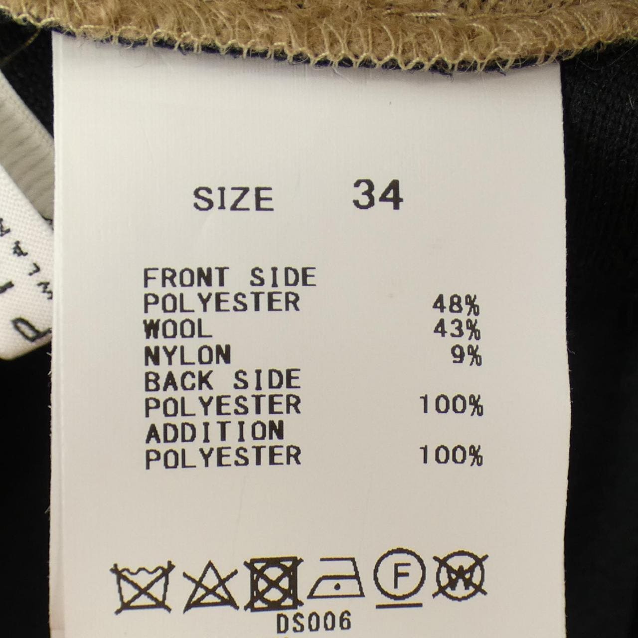 マカフィー MACPHEE スカート