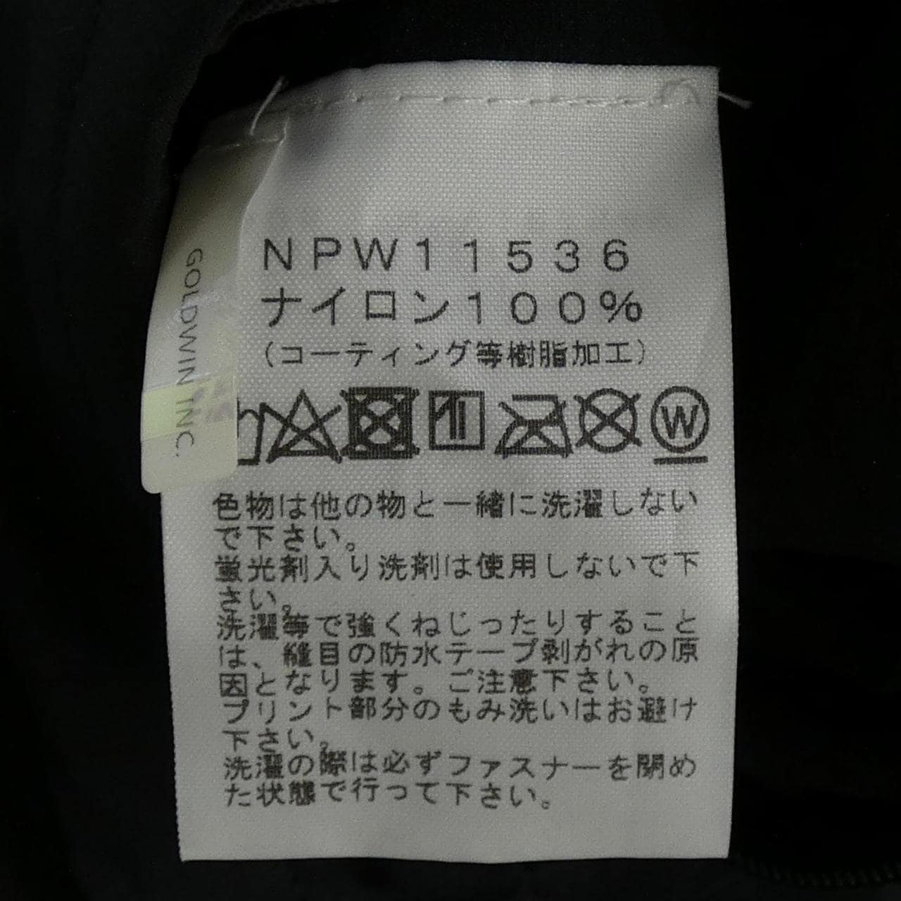 ザノースフェイス THE NORTH FACE ブルゾン