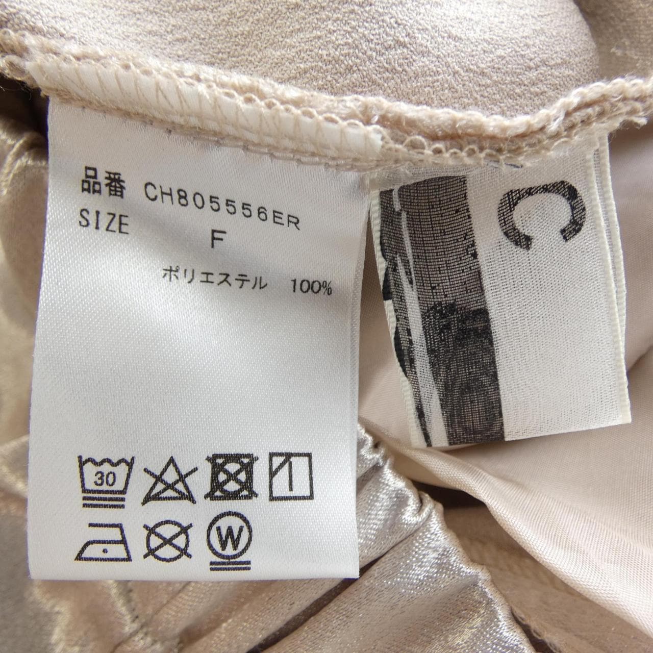 カオス chaos パンツ