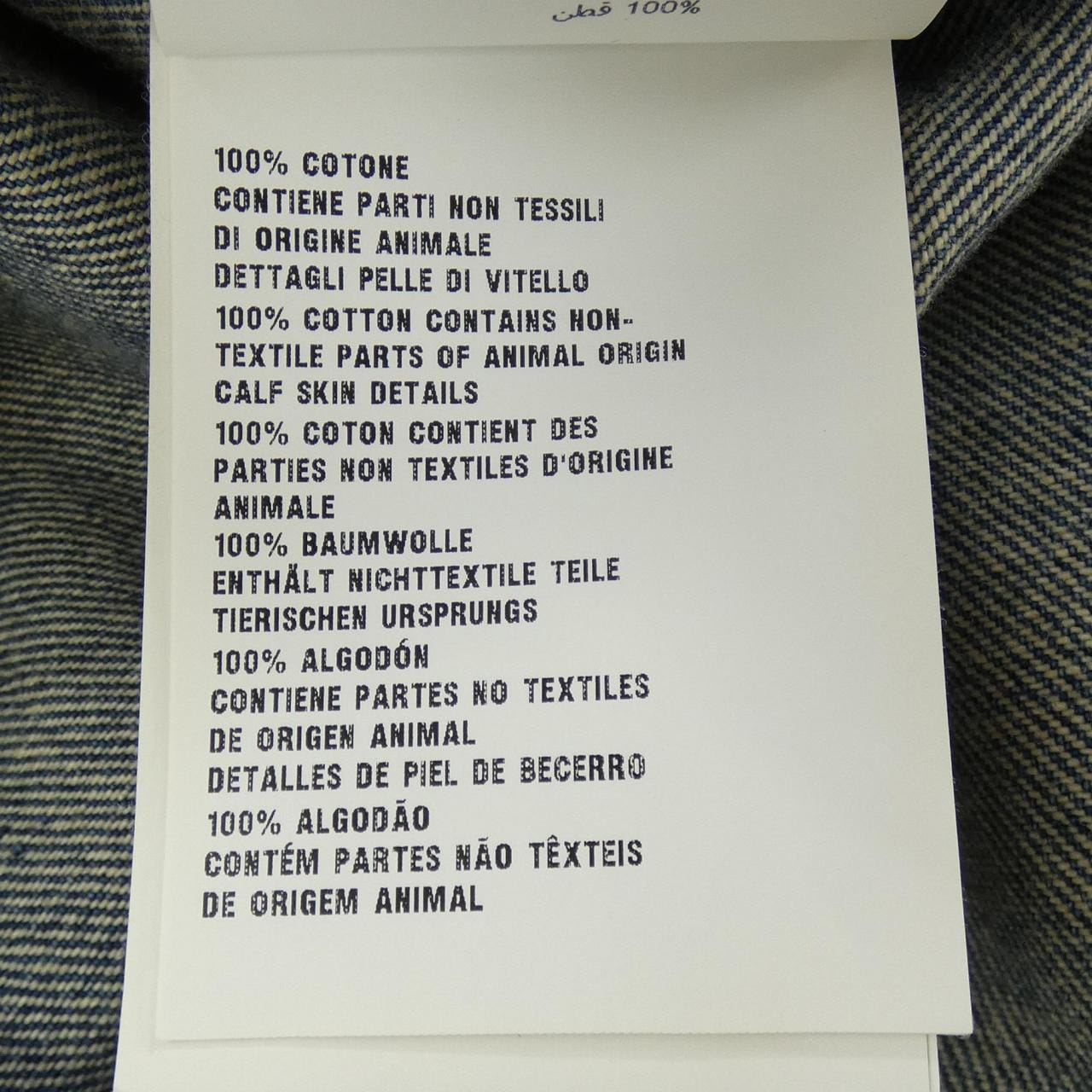 プラダ PRADA トライアングルロゴ オーバーサイズ オーガニックデニムシャツ GFC036 S212 1ZAB シャツ