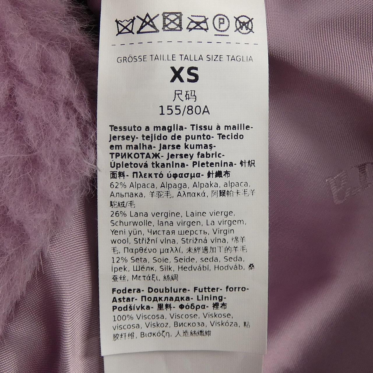 マックスマーラ Max Mara TEDGIRL テディベア コート