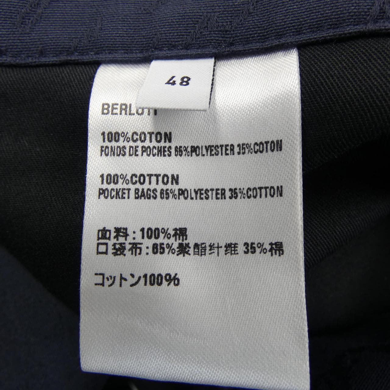 ベルルッティ Berluti R26TBU33COHV ショートパンツ