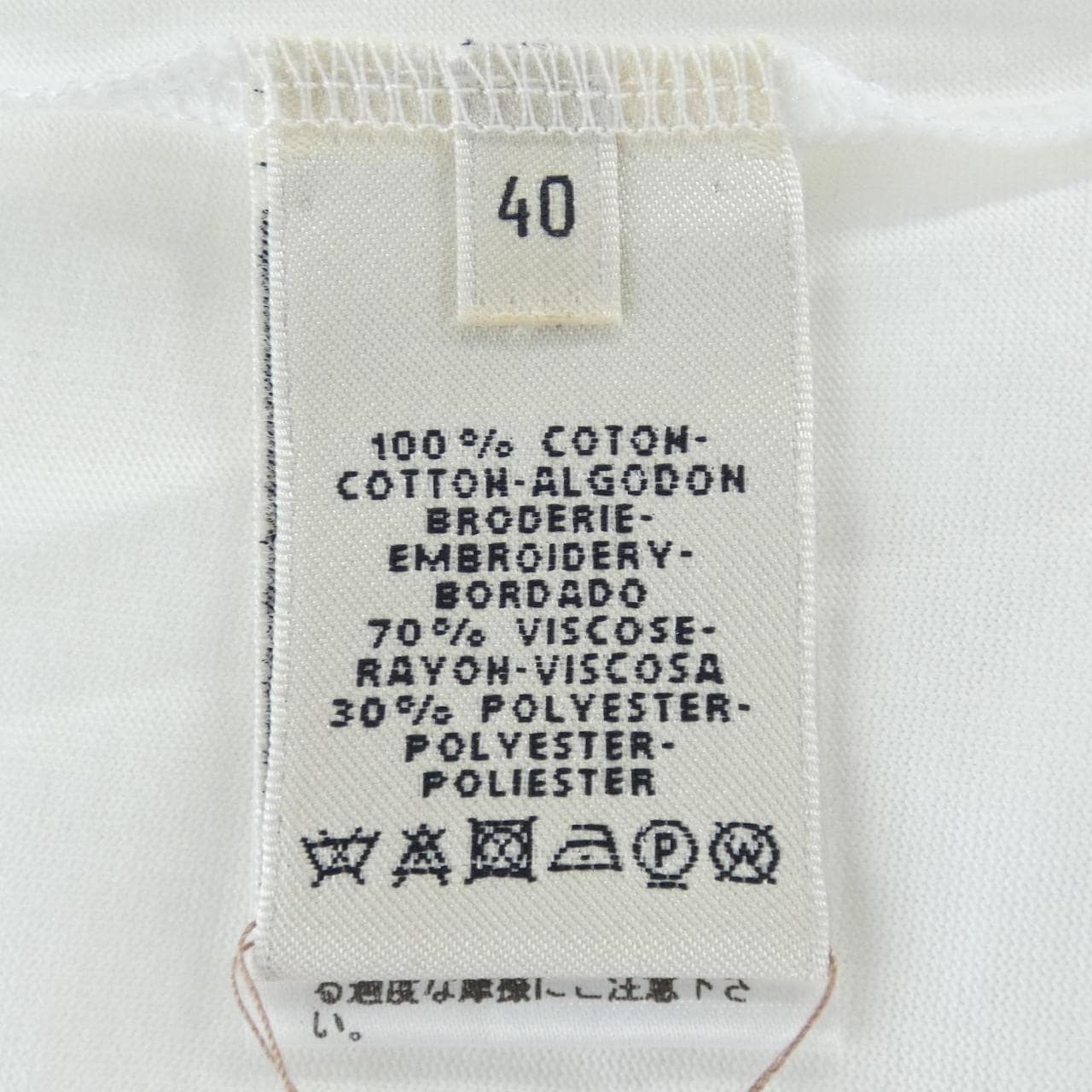 エルメス HERMES *76-7615 Tシャツ