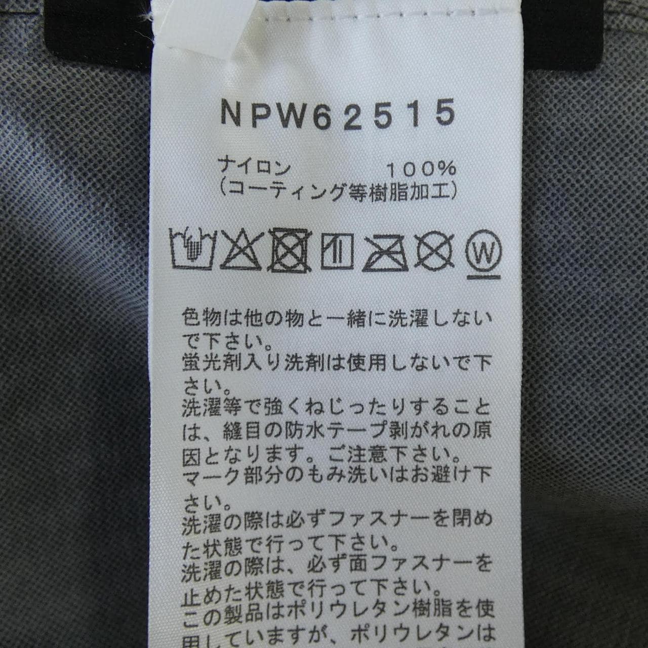 ザノースフェイス THE NORTH FACE NPW62515 ブルゾン