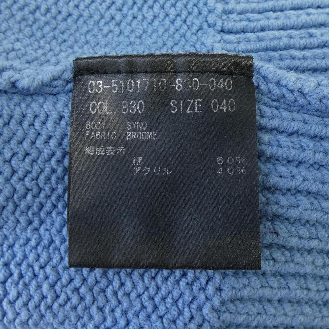 セオリーリュクス Theory luxe 5101710 ニット