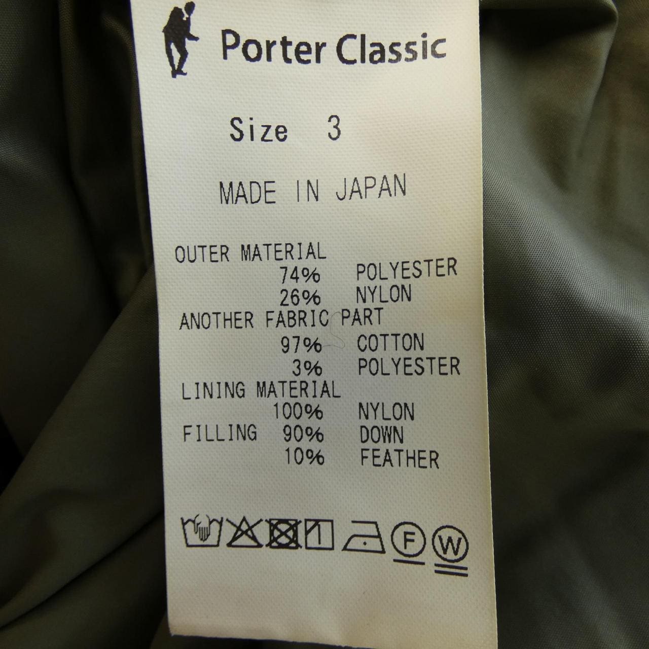 ポータークラシック PORTER CLASSIC ブルゾン