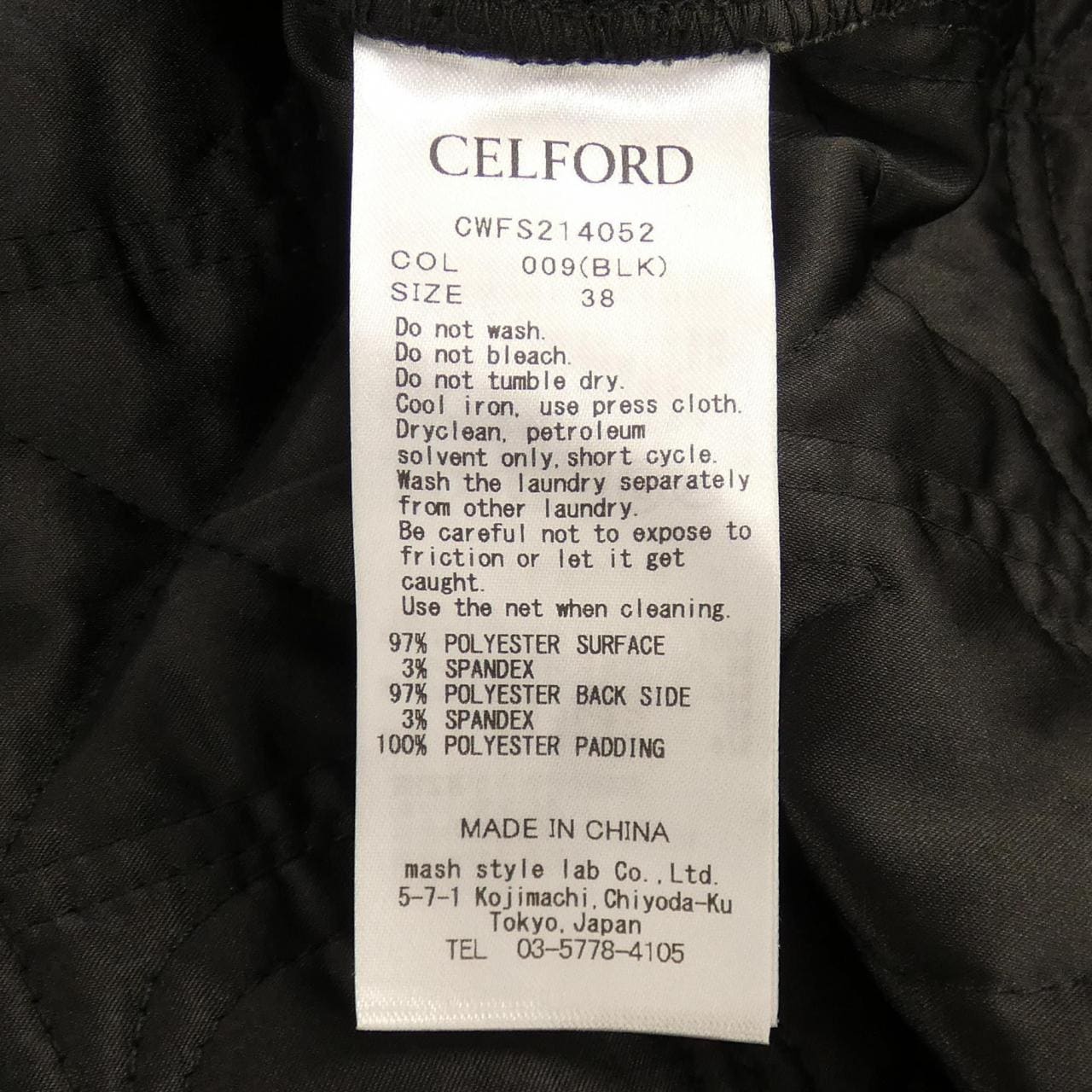 セルフォード CELFORD スカート