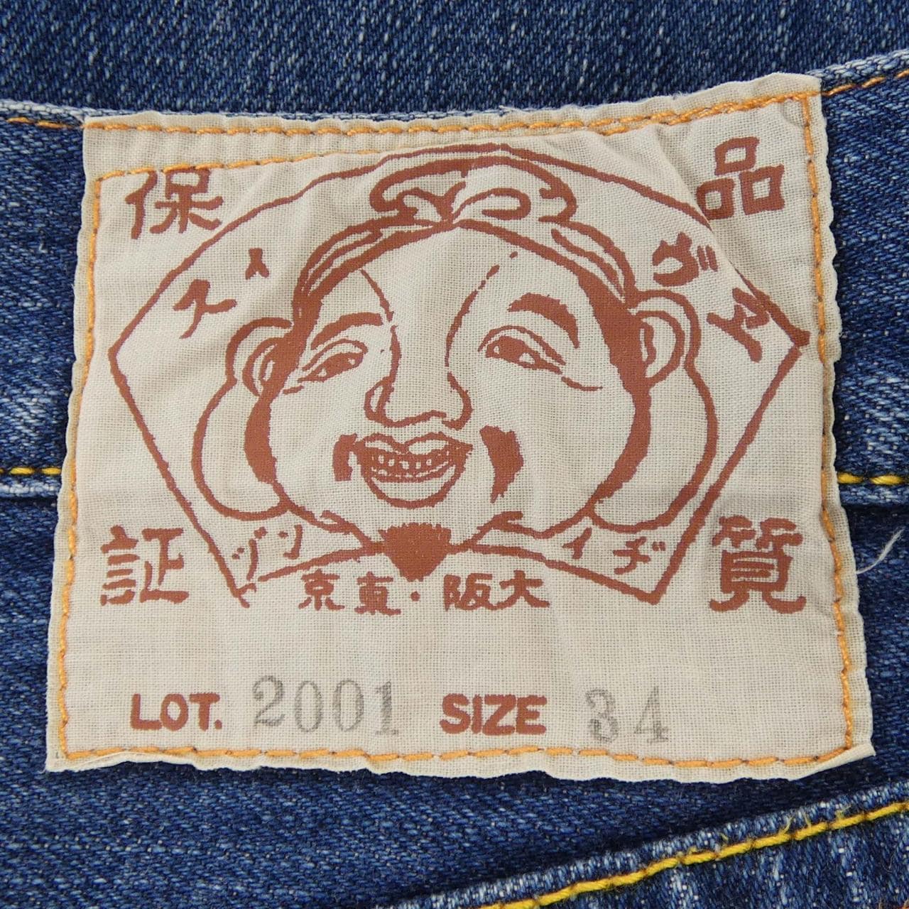 エヴィス EVISU 2001 ショートパンツ