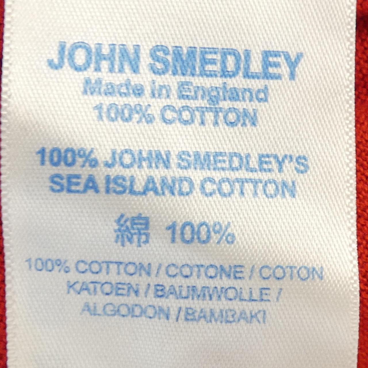 ジョンスメドレー JOHN SMEDLEY カーディガン