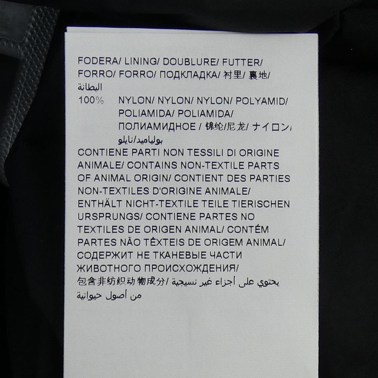 タトラス TATRAS ダウンジャケット