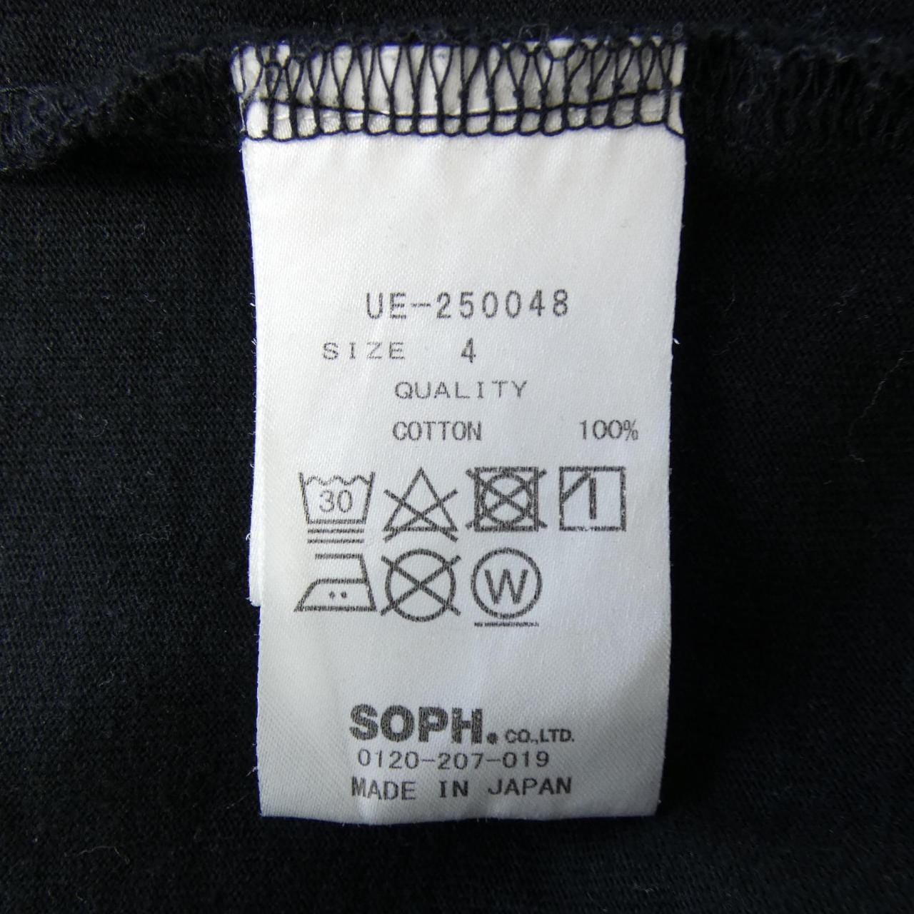 ユニフォームエクスペリメント UNIFORM EXPERIMENT UE-250048 Tシャツ