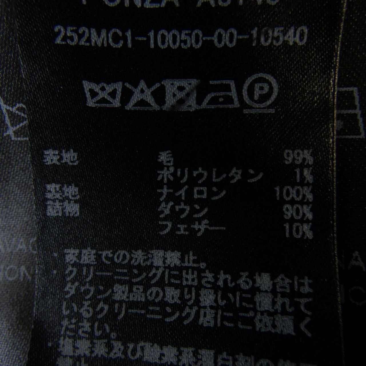 デュベティカ DUVETICA GIAB'S ダウンベスト