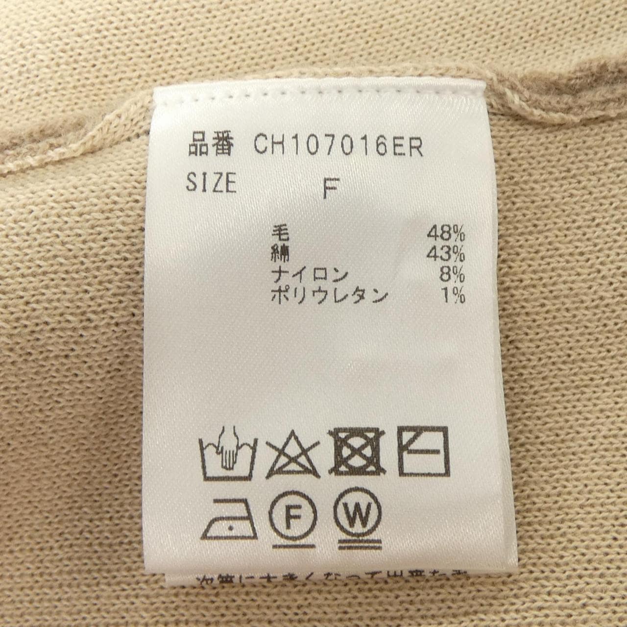 カオス chaos ロングカーディガン