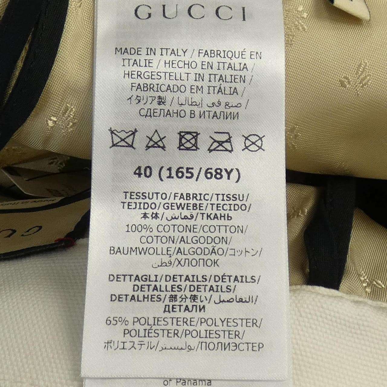 グッチ GUCCI 728321 XDCB7 スカート