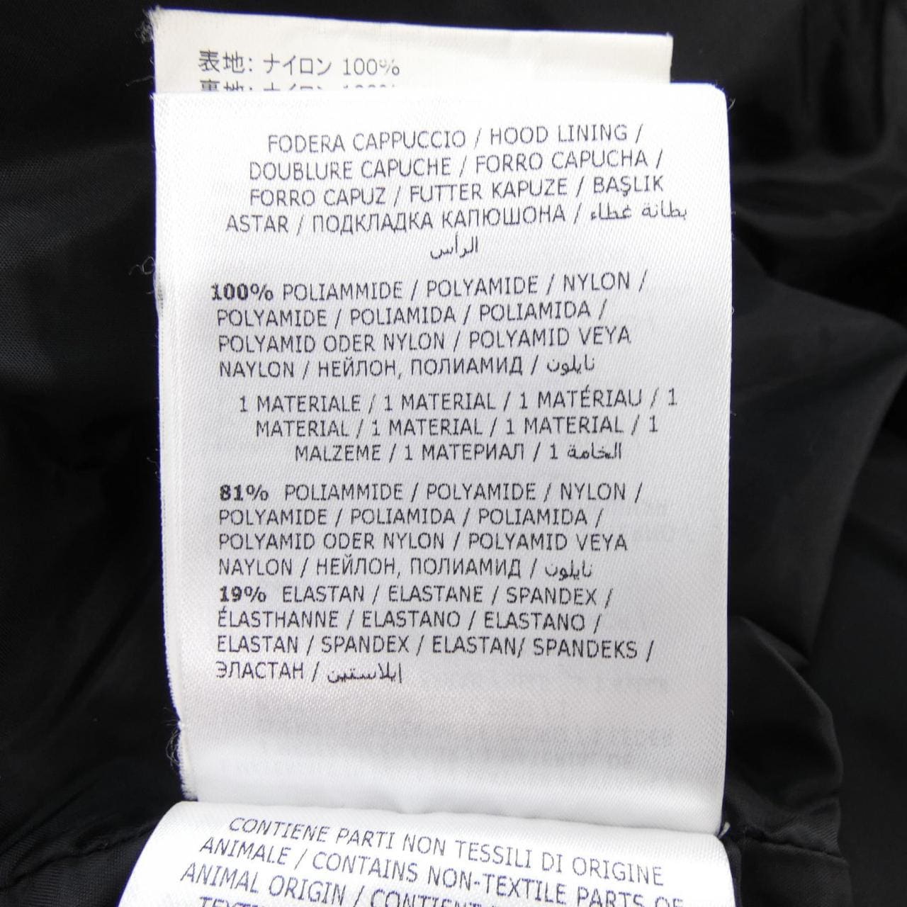 モンクレール MONCLER TALEVE ダウンコート