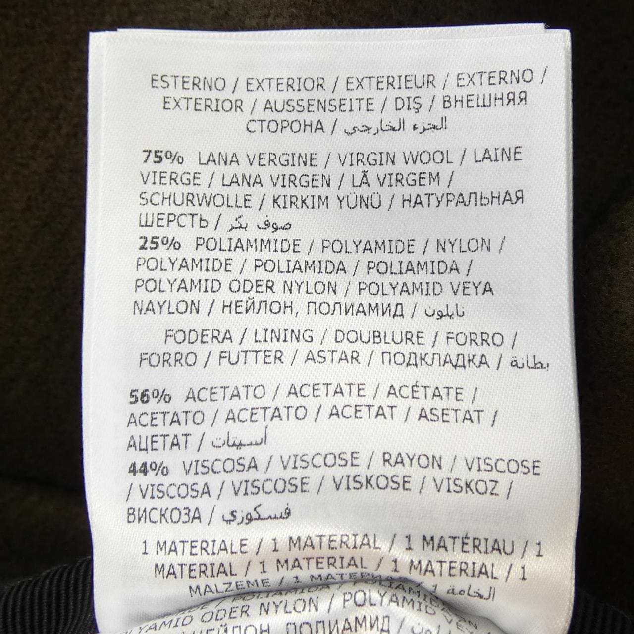 モンクレール MONCLER スカート