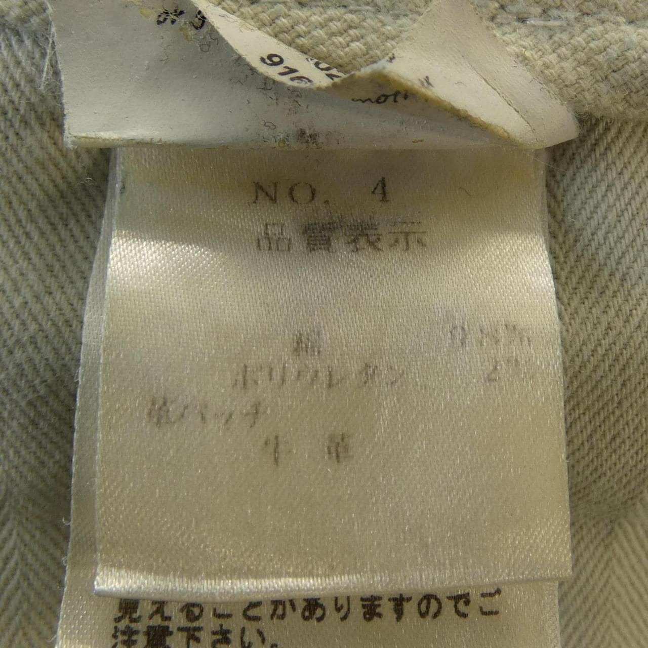 シビリア SIVIGLIA ジーンズ