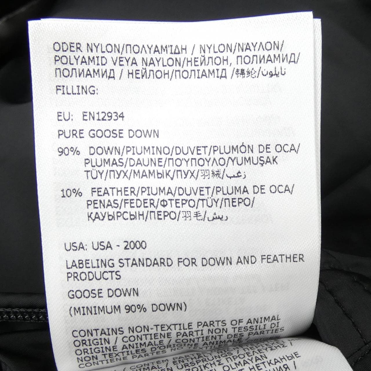 モンクレール MONCLER BUGRANE ダウンジャケット