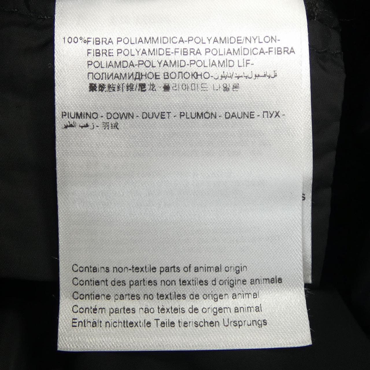 モンクレール MONCLER GERBOISE ダウンコート