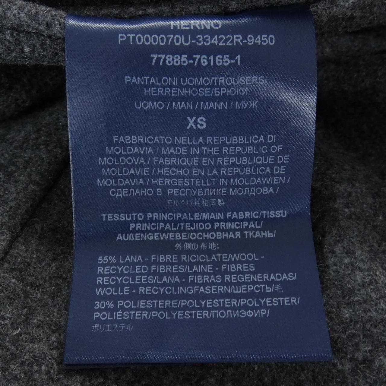 ヘルノ Herno PT000070U パンツ