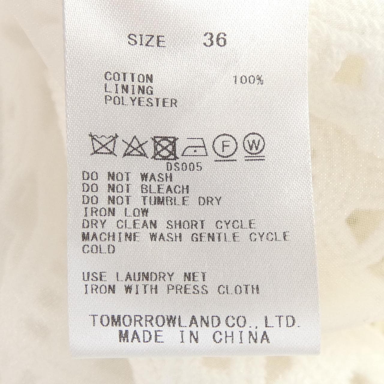 ボールジー BALLSEY ジャケット